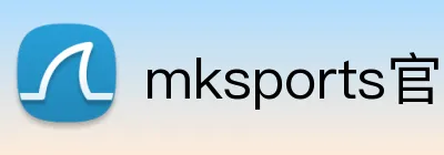 mksports官方网站登录入口 logo